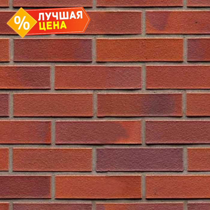 Кирпич клинкерный облицовочный 7-щелевой Muhr 04 Rotbraun-bunt гладкий, 250х120х65 мм