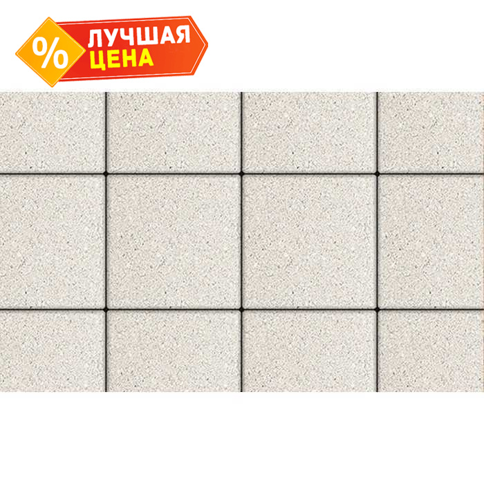 Плитка тротуарная Квадрат (ЛА-Линия) Б.1.К.6 Гранит белый 300х300х60 мм